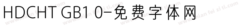 HDCHT GB1 0字体转换